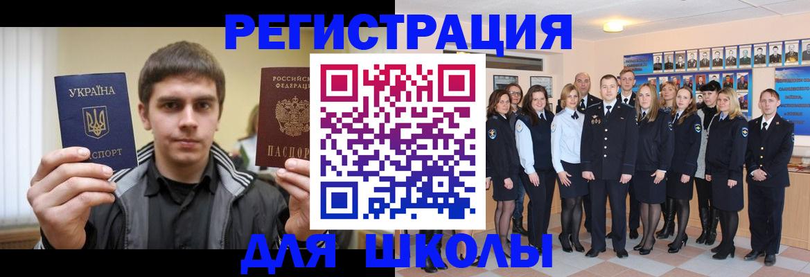 временная регистрация в квартире в Прохладном